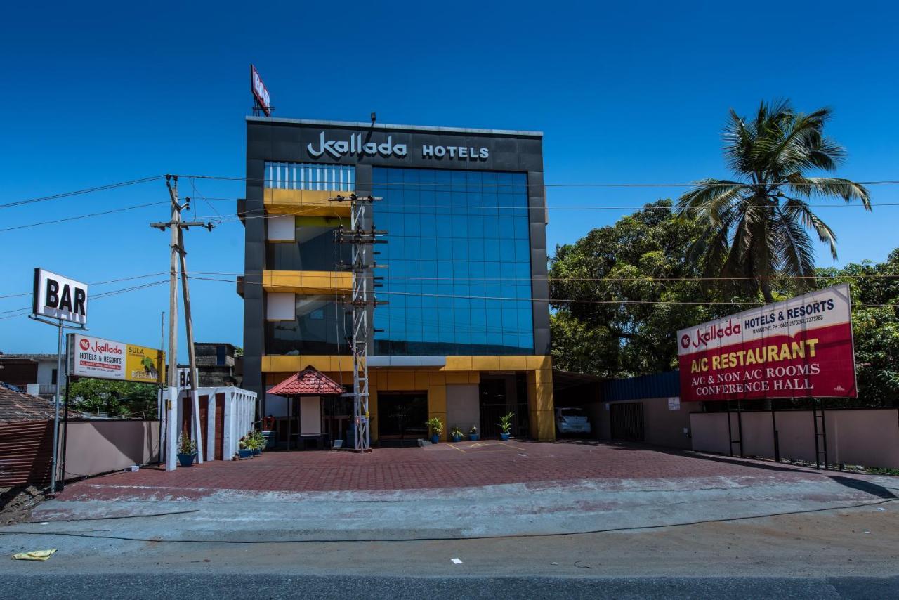 Kallada Hotels And Resorts Thrissur Екстериор снимка